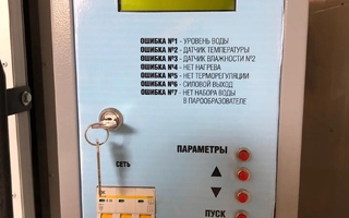 Новое оборудование для санитарной безопасности: в прачечную диспансера приобретена дезинфекционная камера КВФЭ‑2,1/0,9