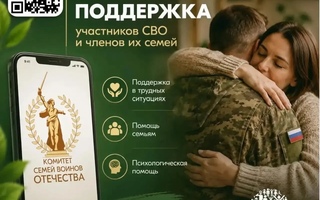Проект «КСВО. Разговор с психологом» теперь и во ВКонтакте!